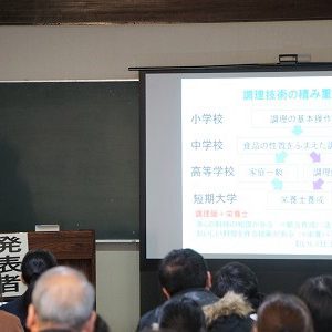 【食物栄養学科】食物栄養ゼミ発表会　2/14